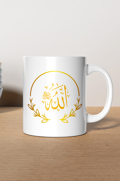 gavebutik 'Allah' Printed Gift Mug, Machine Washable