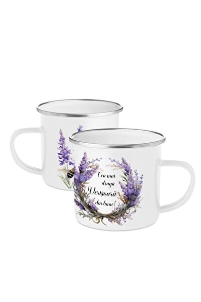 OEM Personalized Mug, White, Enamel, with Dedication 'Cousin', Lavender Theme...