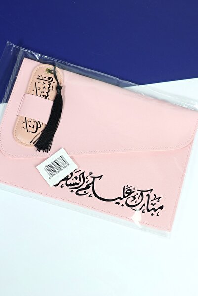 casing حقيبة إهداء وردية ناعمة بعبارة "مبارك عليكم الشهر" سوداء وتصميم جلدي ر...