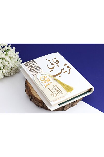 casing A Quran with bright white leather, engraved in gold with the phrase "F...