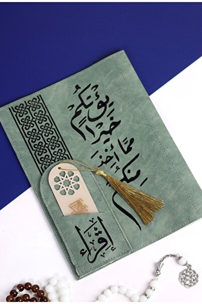 casing A leather cover in an olive green color, decorated with black Quranic ...