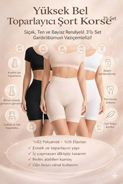 HB TREND 3-Pack Advantage Package - Seamless High-Waist Tummy Control Shorts ...