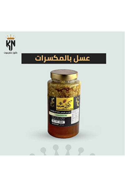 Konouz Hadramout Honey with nuts