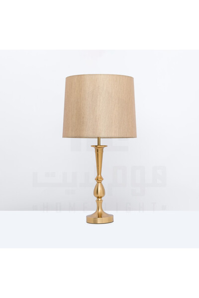 homelight Modern matte gold table lamp