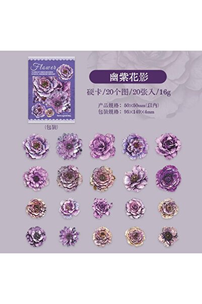 İthal O7-20 قطعة ملصق زهور مقطوعة بشكل خاص