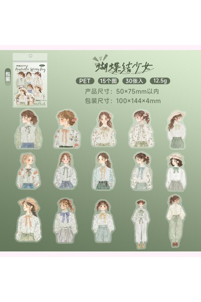 İthal O15-30 τεμάχια ρομαντικά αυτοκόλλητα με θέμα την άνοιξη και κατοικίδια ...