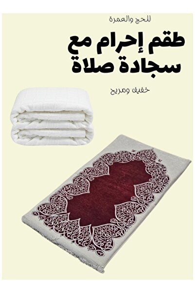 smart home Luxury 4cm Thick Padded Prayer Rug with Ihram Set – Soft Insulated...