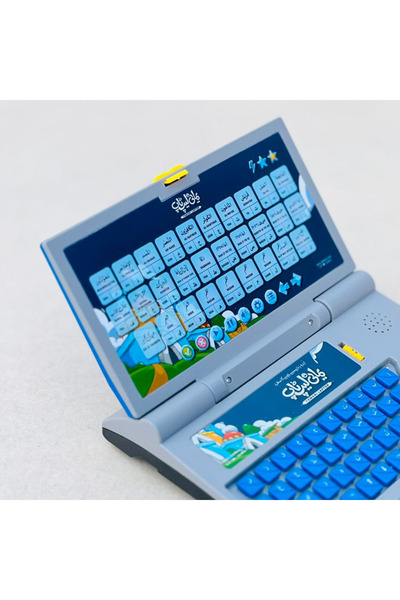 ilmibox Yamaani Laptop - Islamic Educational Toy for Kids | Quran, Duas, Hadith with Urdu/Hindi Translation