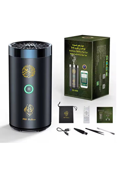 SQ -600 Electronic Incense Burner with Quran Speaker