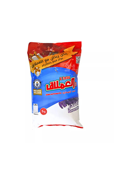 Al Emlaq Semi Automatic Record Holder Laundry Detergent Powder With Lavender ...