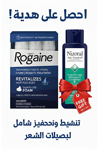 Men's Rogaine Topical foaming spray for hair growth treatment for men, 5% min...