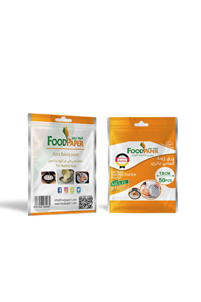 PuPaper FoodPaper Premium German Baking Paper, 18cm Diameter Round Burger Pap...