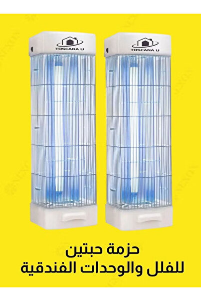 TOSCANA U The best mosquito and flying insect trap for indoor and outdoor use...