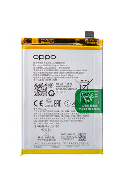 OPPO Acumulator K10 / A96 / A76, BLP885, Service Pack 4200010