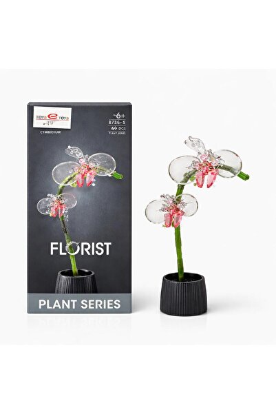 Balonsan ألعاب بناء من سلسلة فلوريست بلوكس النباتية