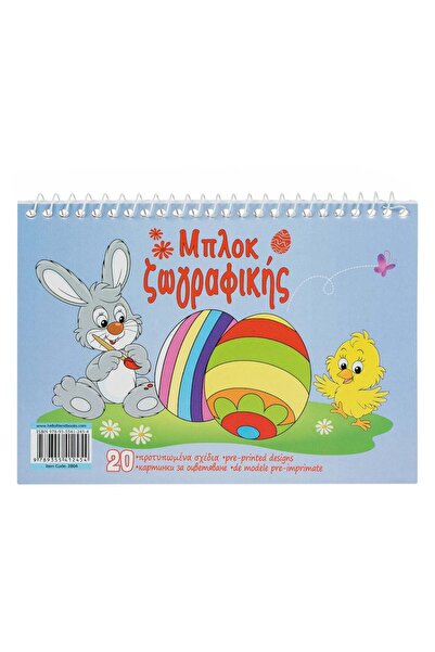 OEM Coloring Book A5 Bunnies and Easter Eggs 20F