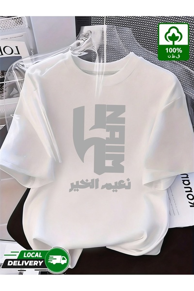 YHDZ تيشيرت نسائي قطني كاجوال، 100% قطن، قطعة واحدة، قماش قابل للتهوية، قابل ...
