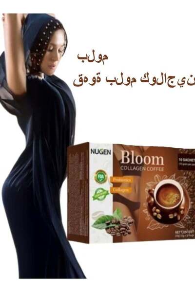 NUGEN قهوة بلوم كولاجين عضوية 100% مع الجلوتاثيون، قهوة للتخسيس، قهوة جلوتا ك...
