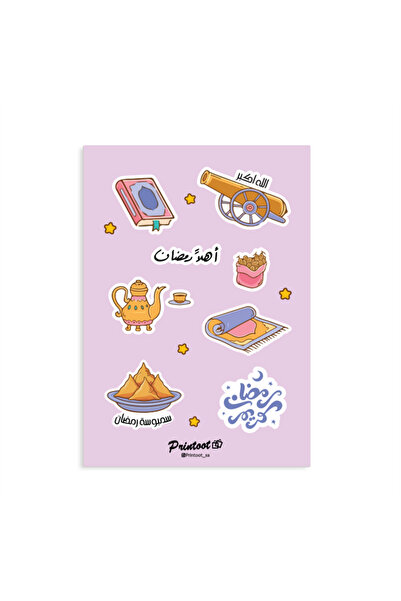Printoot ملصقات رمضان كريم المميزة، مصنوعة من الفينيل المقاوم للماء، مناسبة ل...