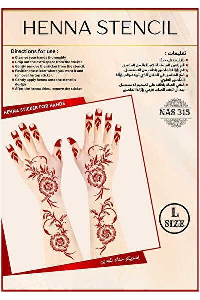 Henna مجموعة استنسل لليدين، عبوة من 3 قطع - استنسل كبير قابل لإعادة الاستخدام...