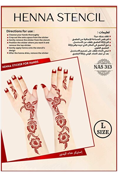 Henna مجموعة استنسل لليدين، عبوة من 3 قطع - استنسل كبير قابل لإعادة الاستخدام...