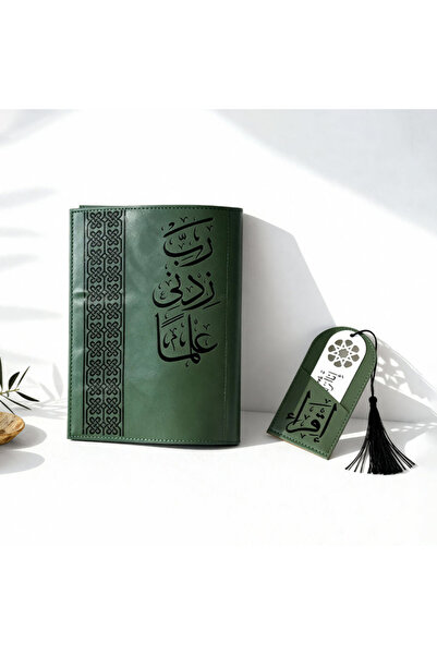 Printoot Ramadan Quran Completion Tracker A4 Faux Leather Calendar and Tassel...