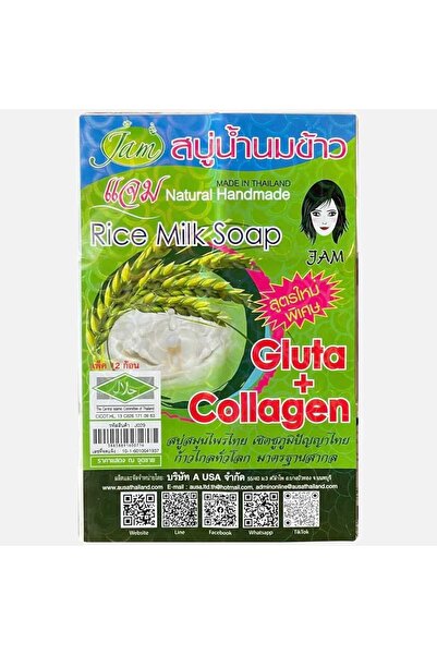 Jam Rice Milk Gluta Collagen Soap, 12PCS COMBO PACK – Brightening & Moisturising Face & Body Bar