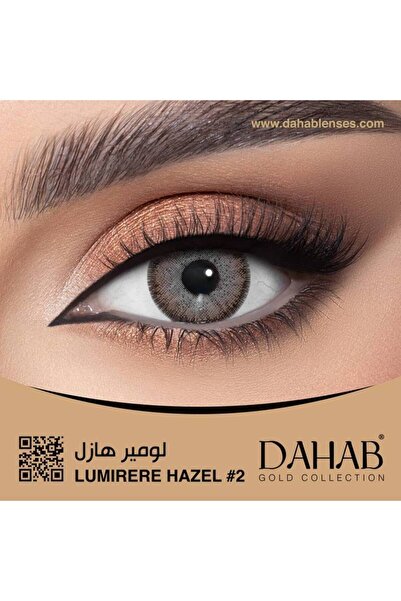 DAHAB ذهب, عدسات اليومية, 2 لوميير هازل