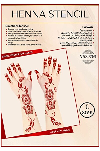Henna مجموعة استنسل لليدين، عبوة من 3 قطع - استنسل كبير قابل لإعادة الاستخدام...