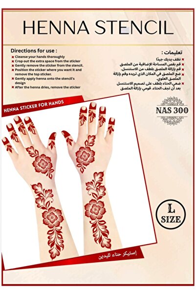 Henna مجموعة استنسل لليدين، عبوة من 3 قطع - استنسل كبير قابل لإعادة الاستخدام...