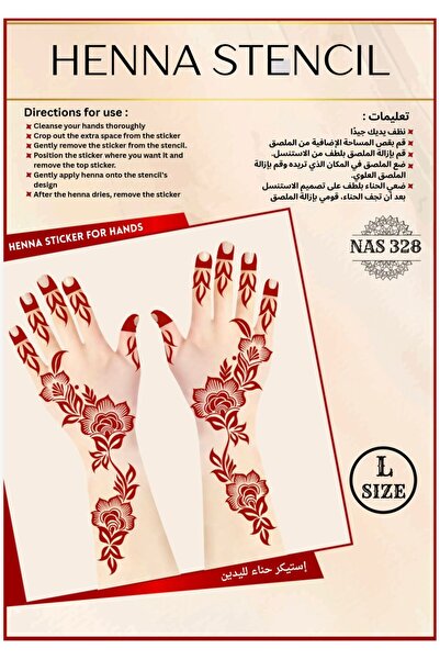Henna مجموعة استنسل لليدين، عبوة من 3 قطع - استنسل كبير قابل لإعادة الاستخدام...
