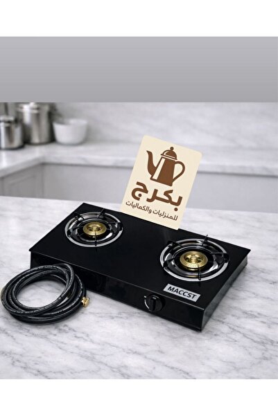 bakraj Granite gas hob with 2 burners