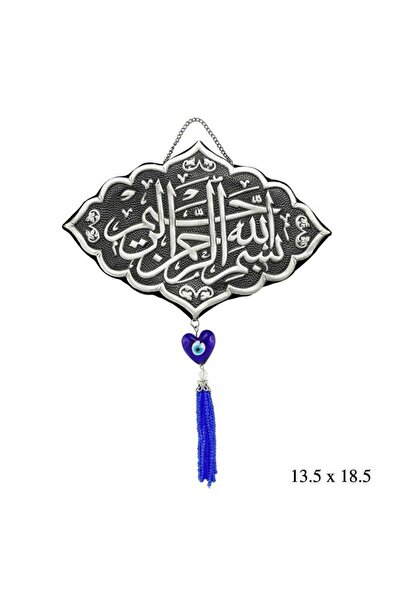 DMR Elegance Püsküllü Besmele Yazılı Duvar Süsü