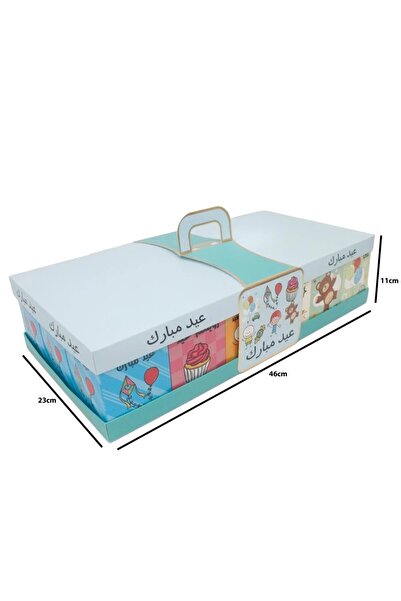 Generic صندوق توزيعات العيد