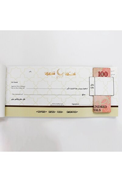 Generic دفتر بطاقات إهداء العيدية - 60 ورقة لون بيج