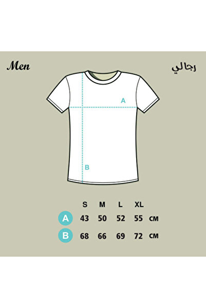 Printoot Kids Custom Ramadan Moon and Lantern T-Shirt Personalized Festive Yo...