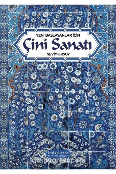 İnkılap Kitabevi Chinese Painting for Beginners, Chinese Book, Chinese Painti...