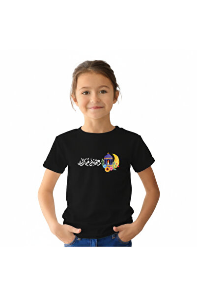 Printoot طقم تيشيرت أبيض قطن مطبوع عليه شعار رمضان كريم، مزين برسومات الخط ال...