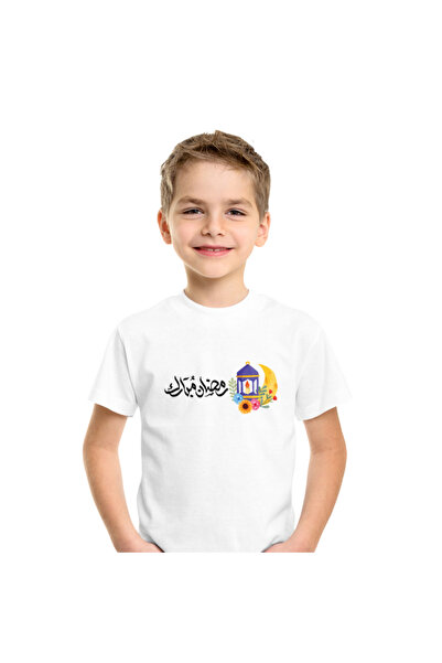 Printoot طقم تيشيرت أبيض قطن مطبوع عليه شعار رمضان كريم، مزين برسومات الخط ال...