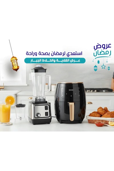 Primo Plus Bundle Offer: Powerful Blender and Digital Air Fryer for Easy, Nut...