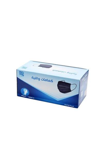 Generic Black Protective Mask 3 Layers Box of 50