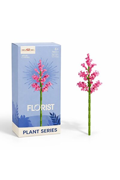 Balonsan ألعاب بناء من سلسلة فلوريست بلوكس النباتية