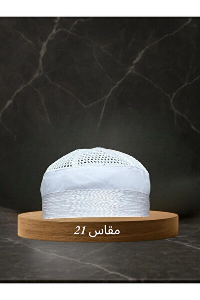 Basmmt Imtiaz Cotton hat