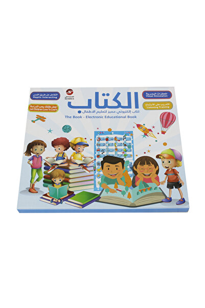 Generic The Book - E-Learning Book - Sondos