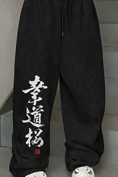 Toum Japanese Calligraphy Printed Baggy Sweatpants