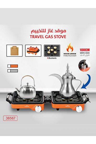 Other موقد غاز مزدوج للتخييم - 5 شعلات - 8000 + 8000 واط