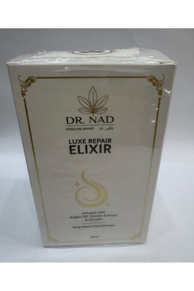 Dr Nad Skincare إكسير الإصلاح الفاخر