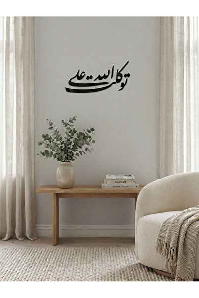 Nuqta Acrylic plaque with adhesive backing, featuring the design "I put my tr...