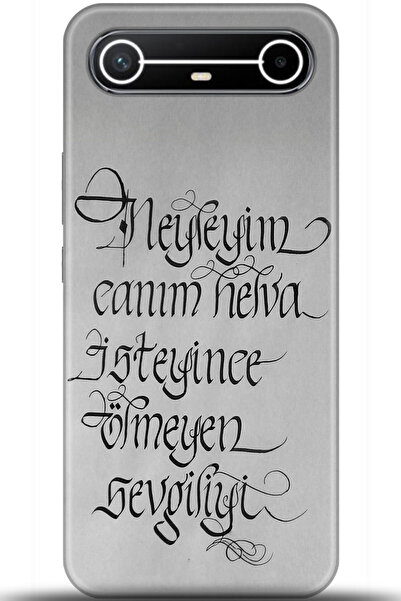 TECNO حافظة سبارك سليم 5G مطبوعة بتقنية HD - إذا كان الأمر من الممكن أن يحدث ...