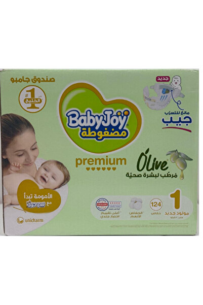BabyJoy علبة زيتون (1) حتى 4 كجم 124 حفاضة